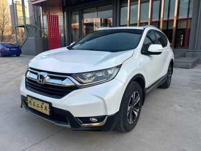 2019年1月 本田 CR-V 2.0L CVT四驅(qū)銳混動(dòng)凈享版圖片