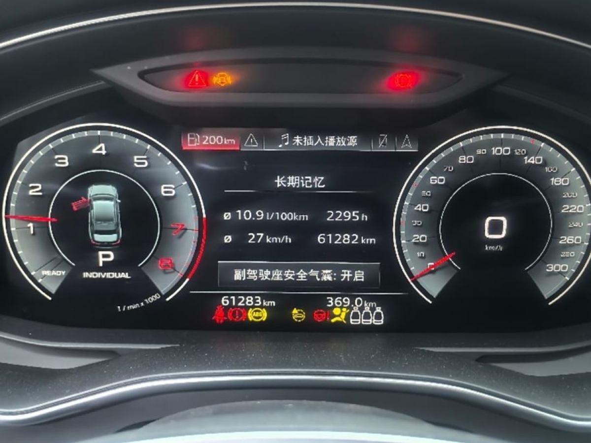 奧迪 奧迪A6L  2021款 40 TFSI 豪華動(dòng)感型圖片