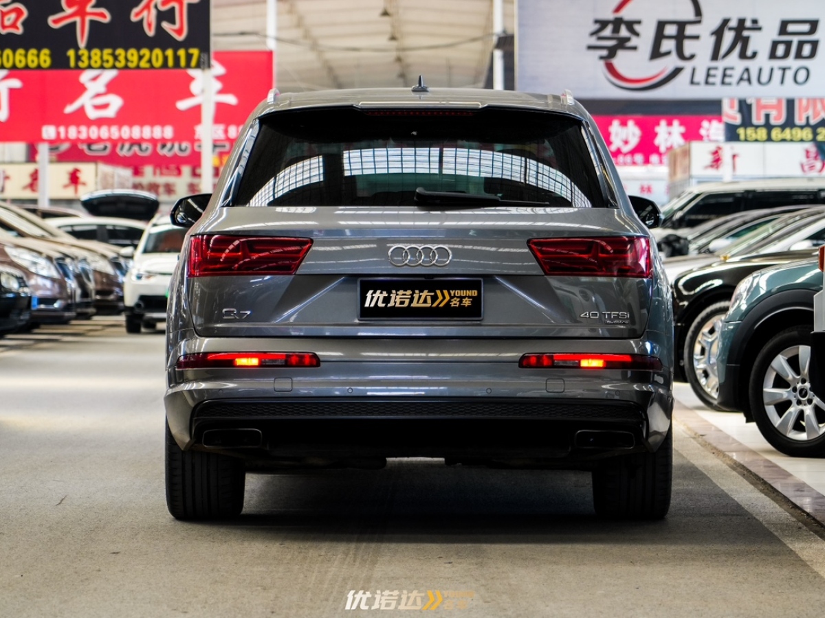 2016年4月奧迪 奧迪Q7  2016款 40 TFSI S line運(yùn)動型