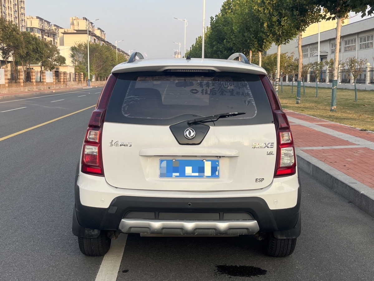 2015年1月東風(fēng)風(fēng)行 景逸SUV  2012款 1.6L 豪華型