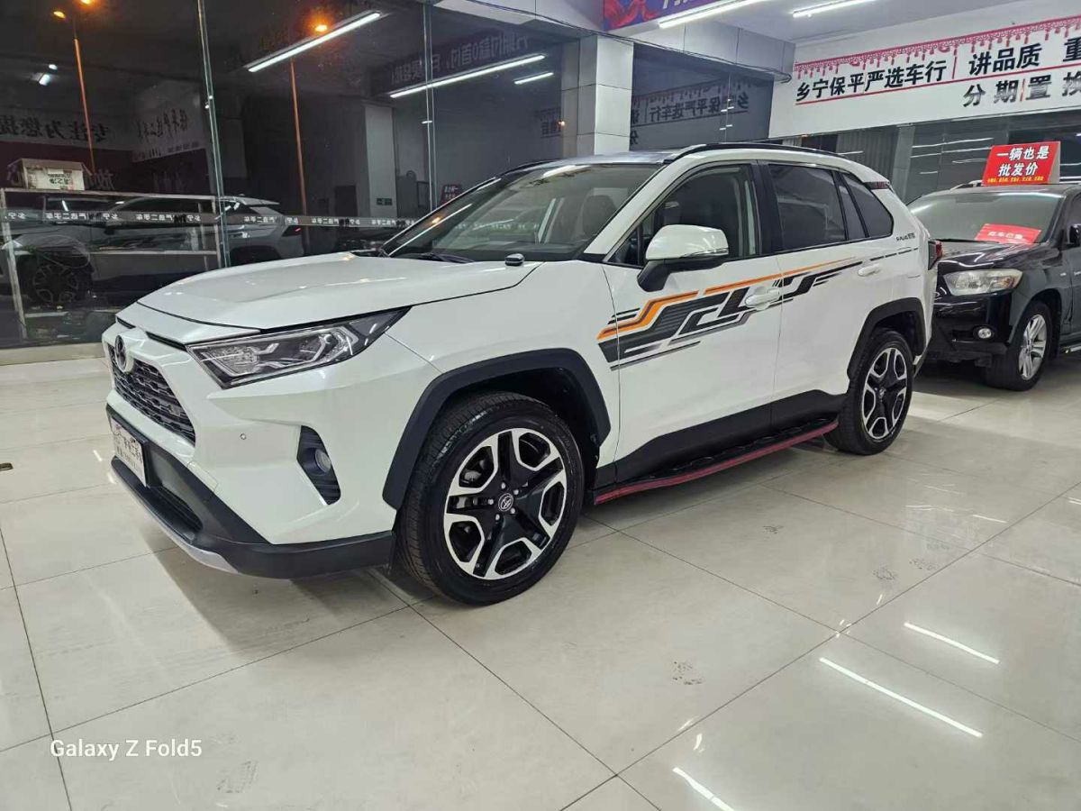 豐田 RAV4榮放  2019款  2.0L CVT兩驅(qū)舒適版 國VI圖片