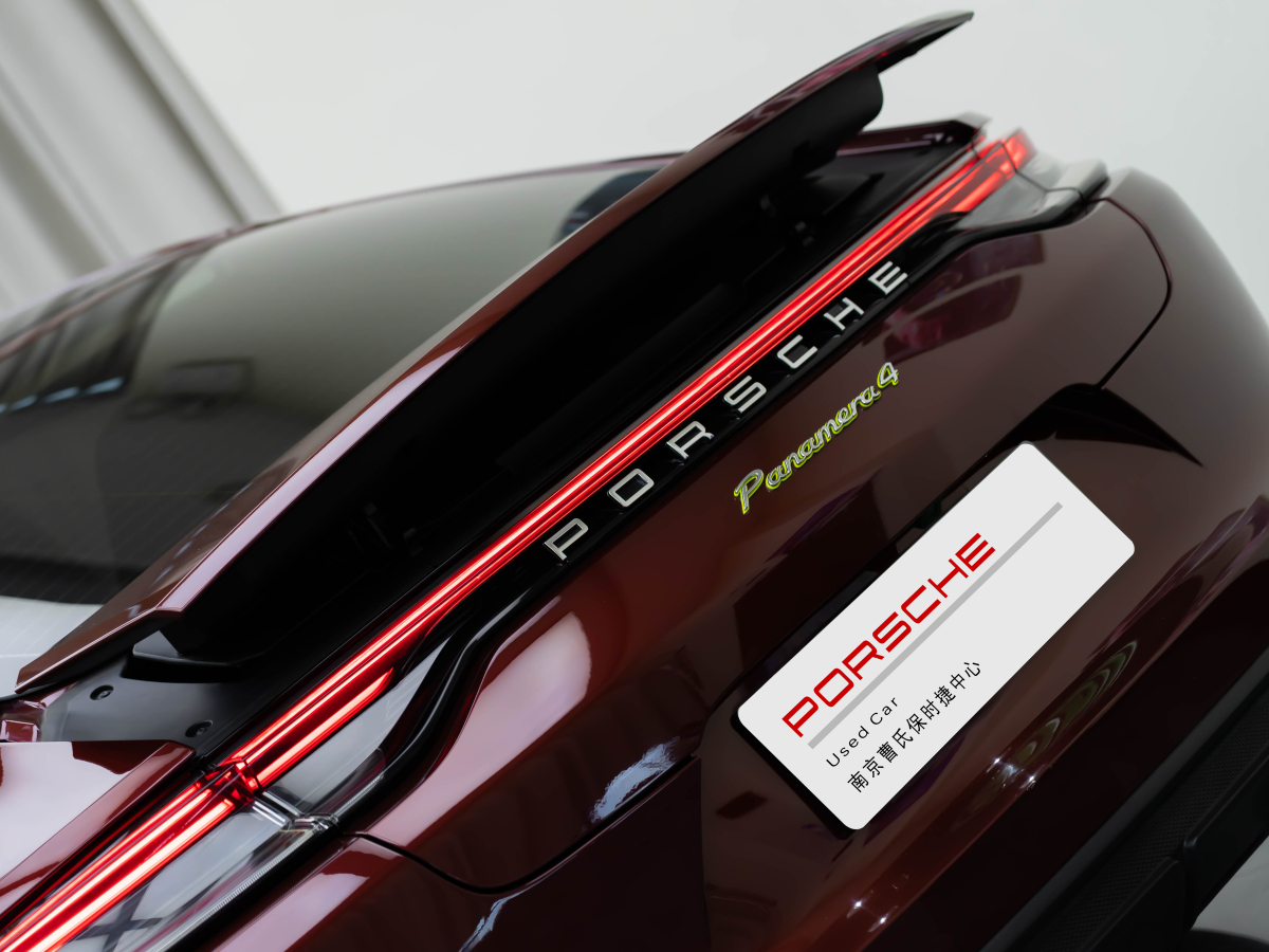 2021年9月保時(shí)捷 Panamera新能源  2021款 Panamera 4 E-Hybrid 2.9T