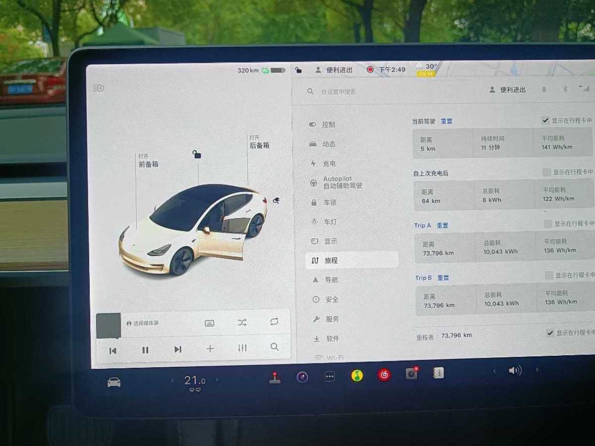 2021年12月特斯拉 Model 3  2019款 標(biāo)準(zhǔn)續(xù)航后驅(qū)升級版