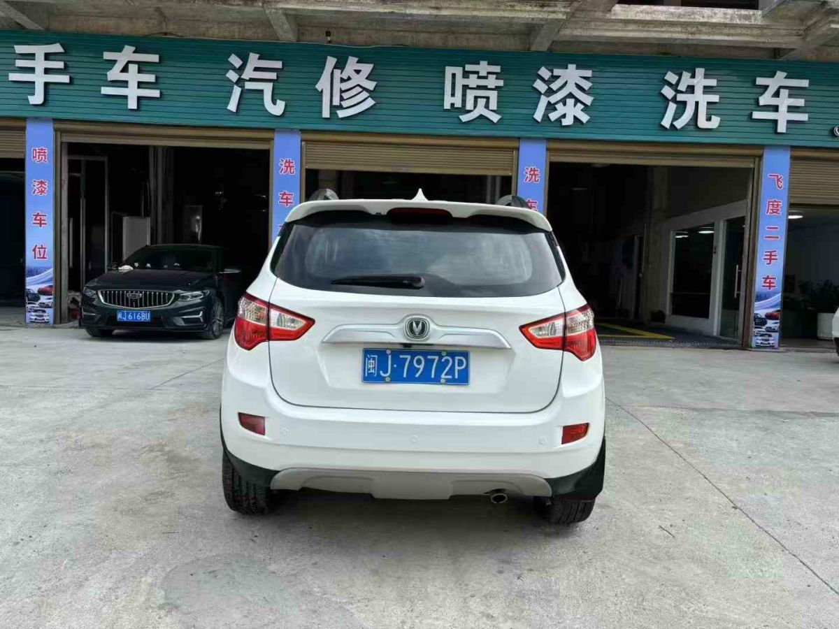 長安 CS35  2015款 1.6L 自動尊貴型 國IV圖片