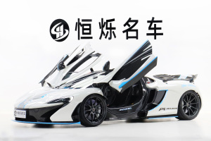 P1 迈凯伦 3.8T 标准型