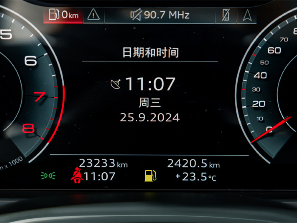 2023年2月奧迪 奧迪A6L  2023款 40 TFSI 豪華致雅型