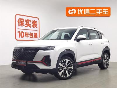 2021年9月 長(zhǎng)安 CS35 PLUS 改款 藍(lán)鯨NE 1.4T DCT尊貴型圖片