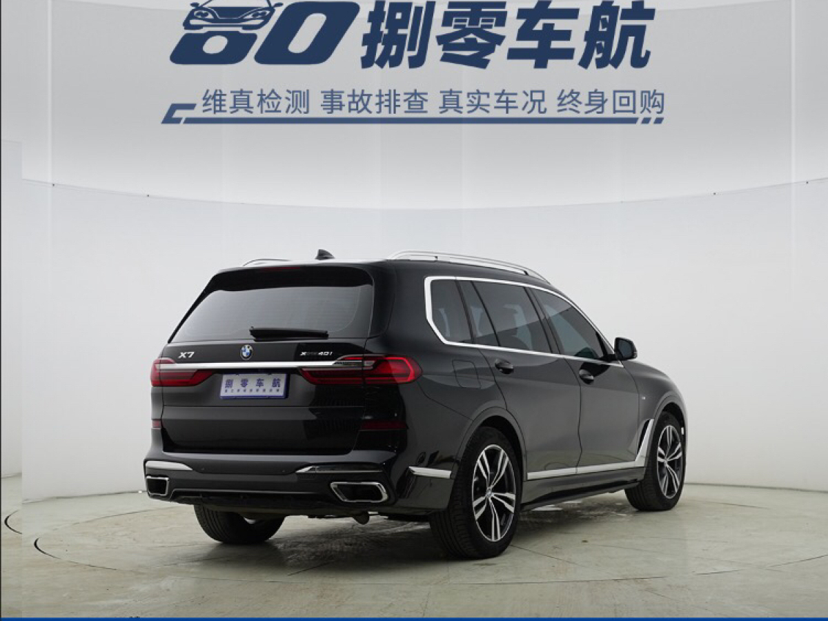 寶馬 寶馬X7  2022款 xDrive40i 領(lǐng)先型豪華套裝圖片