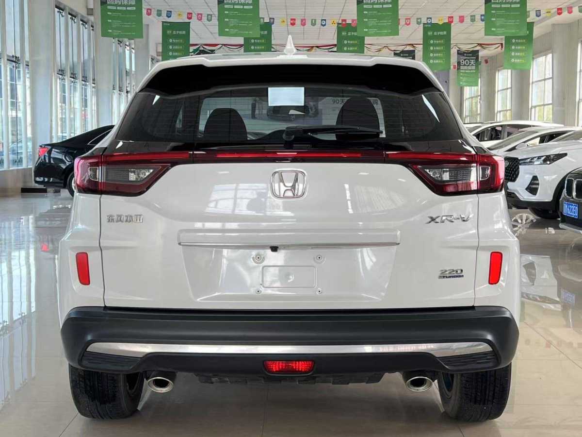 本田 XR-V  2021款 220TURBO CVT舒適版圖片