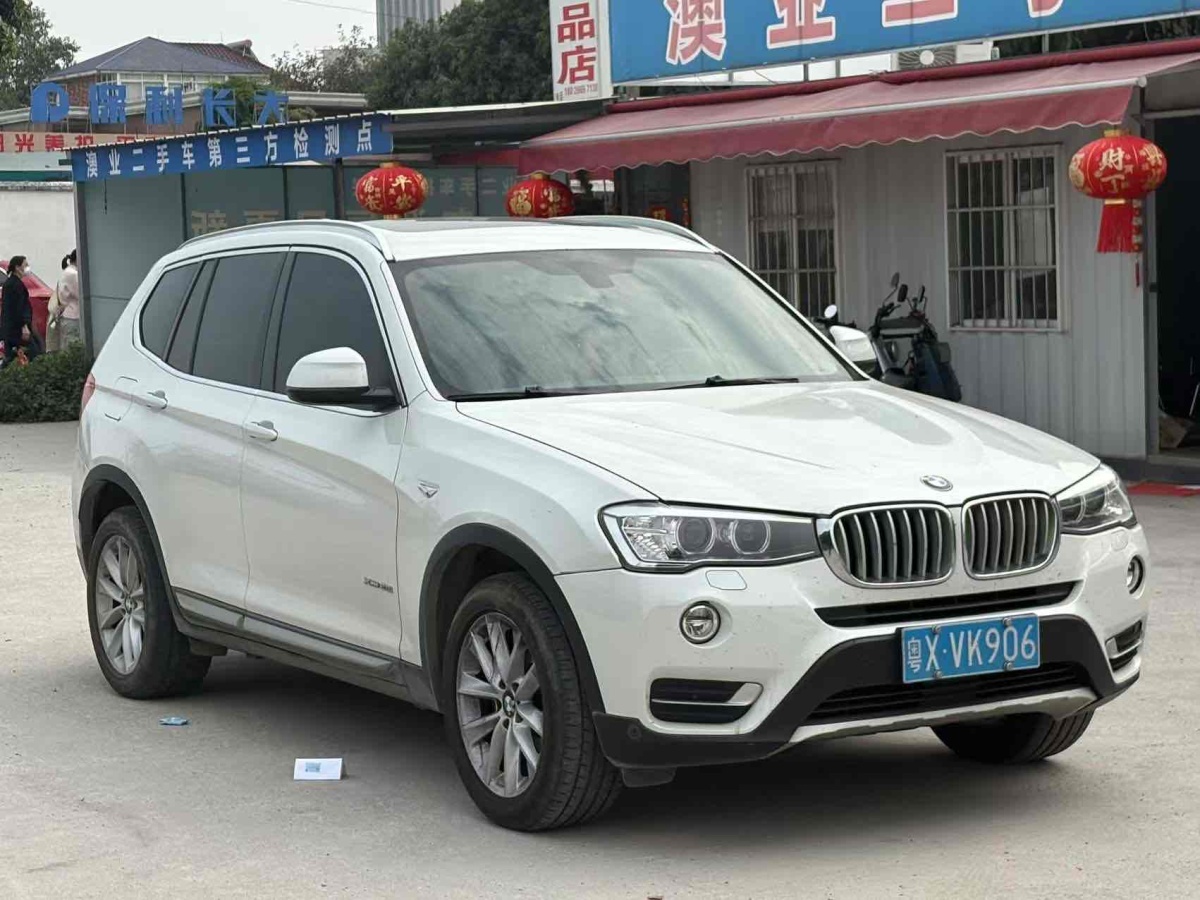 寶馬 寶馬X3  2014款 xDrive28i X設(shè)計(jì)套裝圖片