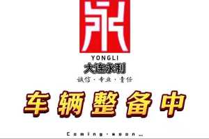 奔馳C級(jí) 奔馳 C 260 L 運(yùn)動(dòng)版
