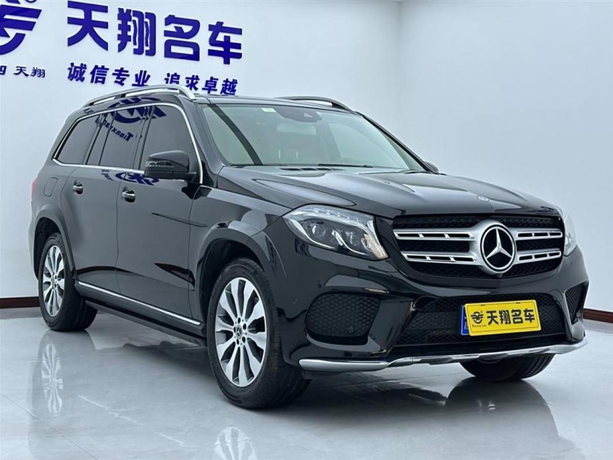 奔馳 奔馳GLS  2019款 GLS 400 4MATIC動感型臻藏版圖片