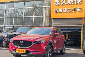 CX-5 马自达 改款 2.0L 自动两驱智尊型