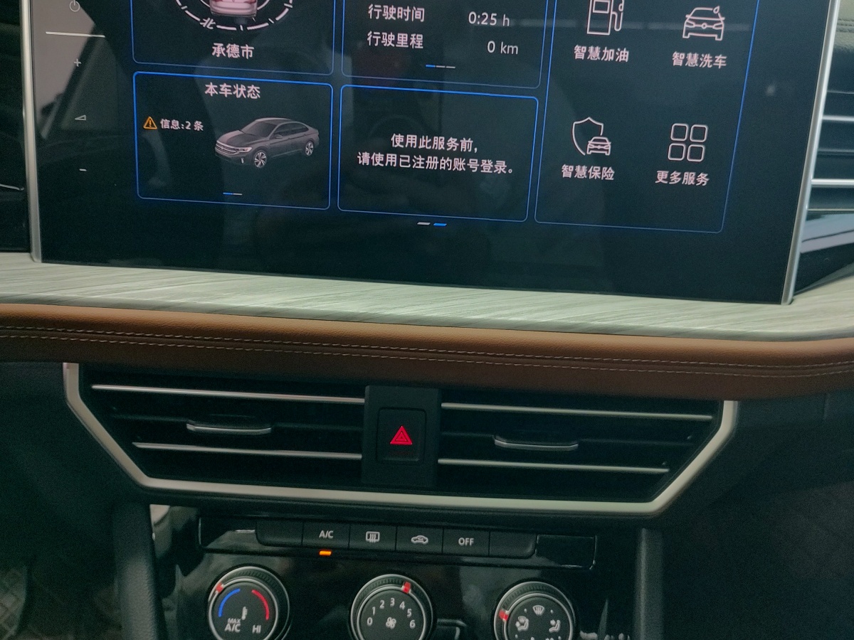 大眾 速騰  2023款 280TSI DSG超越版圖片