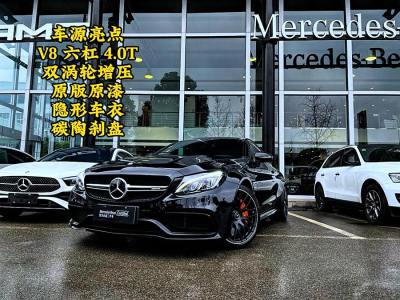 2017年4月 奔馳 奔馳C級(jí)AMG AMG C 63 S Coupe圖片