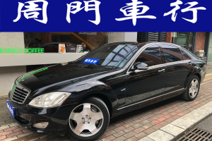 奔驰S级 奔驰 S 600 L