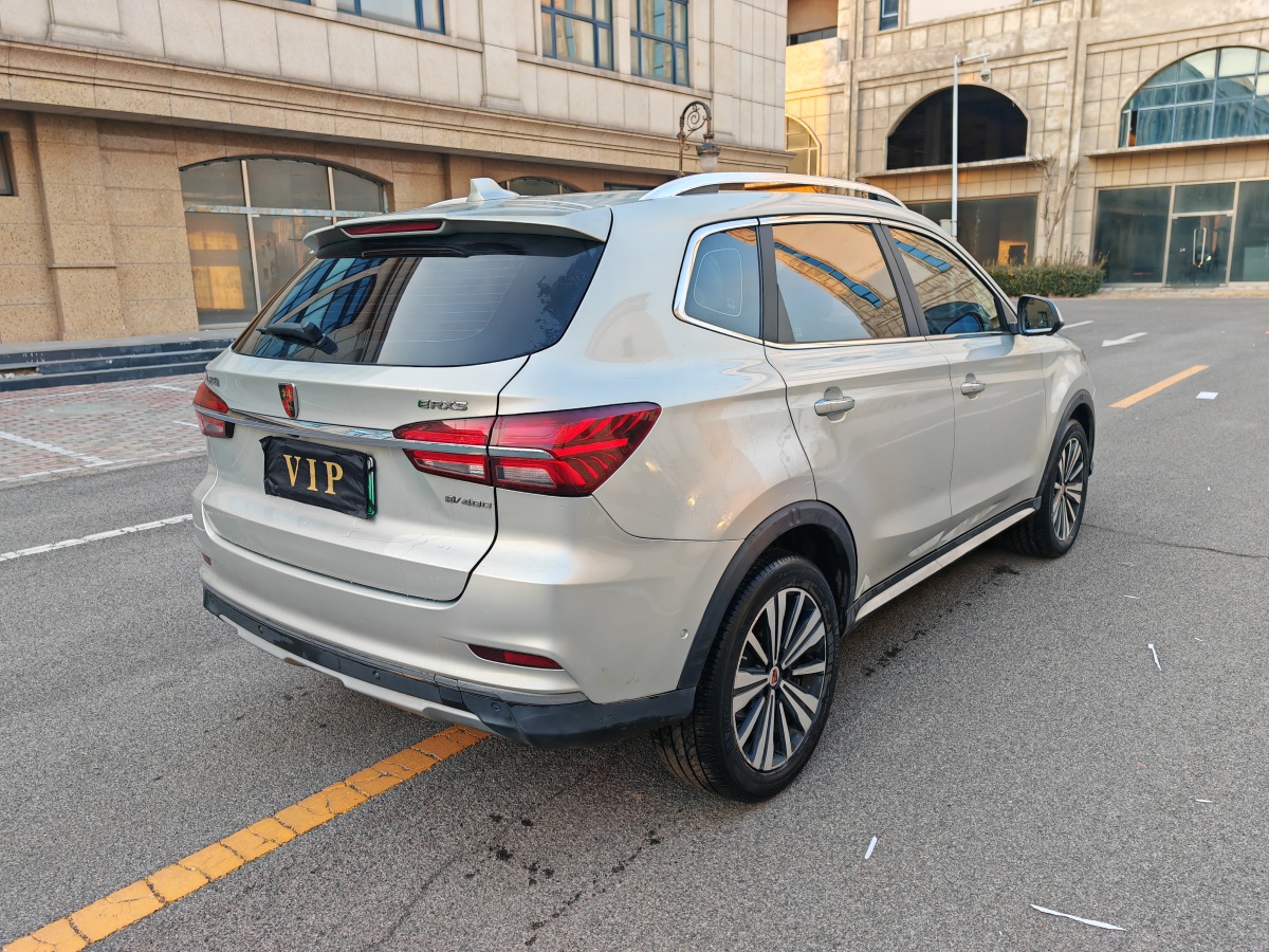 榮威 RX5新能源  2017款 ERX5 EV400 電動(dòng)互聯(lián)網(wǎng)旗艦版圖片