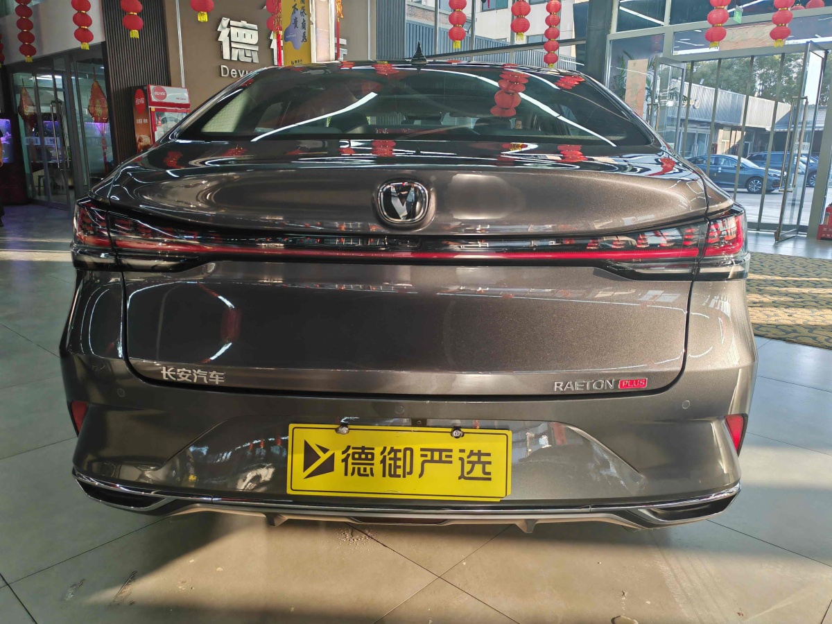 2023年5月長(zhǎng)安 銳程PLUS  2023款 1.5T DCT領(lǐng)航型