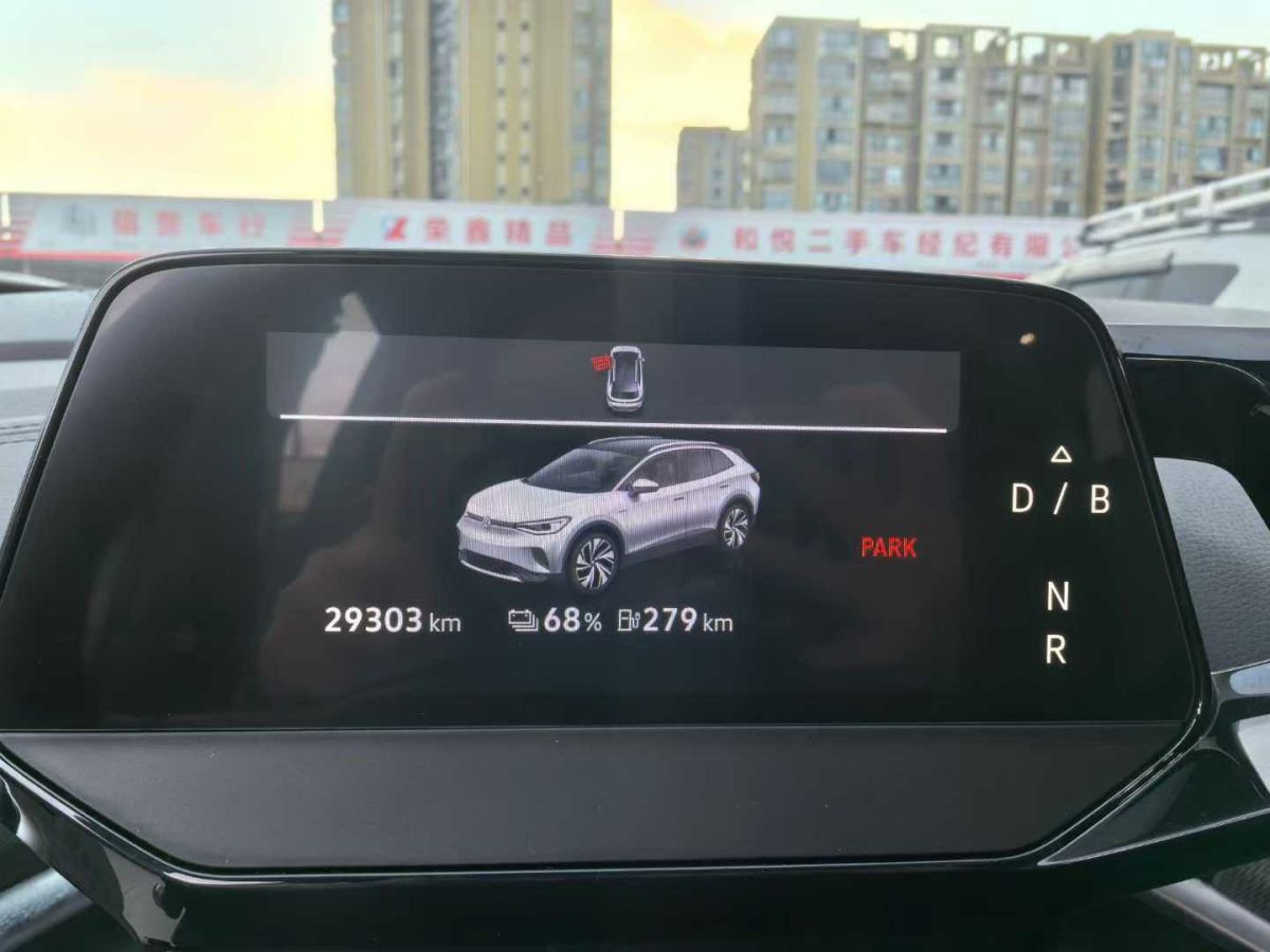 大眾 速騰  2023款 200TSI DSG超越版圖片