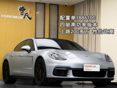 2017年3月 保时捷 Panamera Panamera 4S 2.9T图片