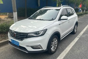 RX5 榮威 20T 兩驅(qū)自動(dòng)互聯(lián)網(wǎng)智惠版