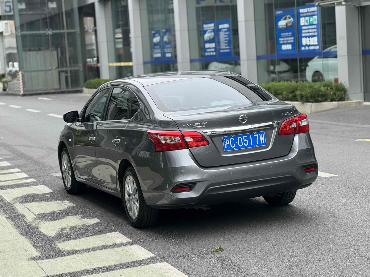 日產(chǎn) 軒逸  2021款 經(jīng)典 1.6XL CVT豪華版圖片