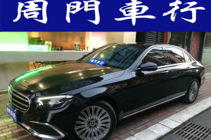 奔驰E级 奔驰 E 300 L 豪华型