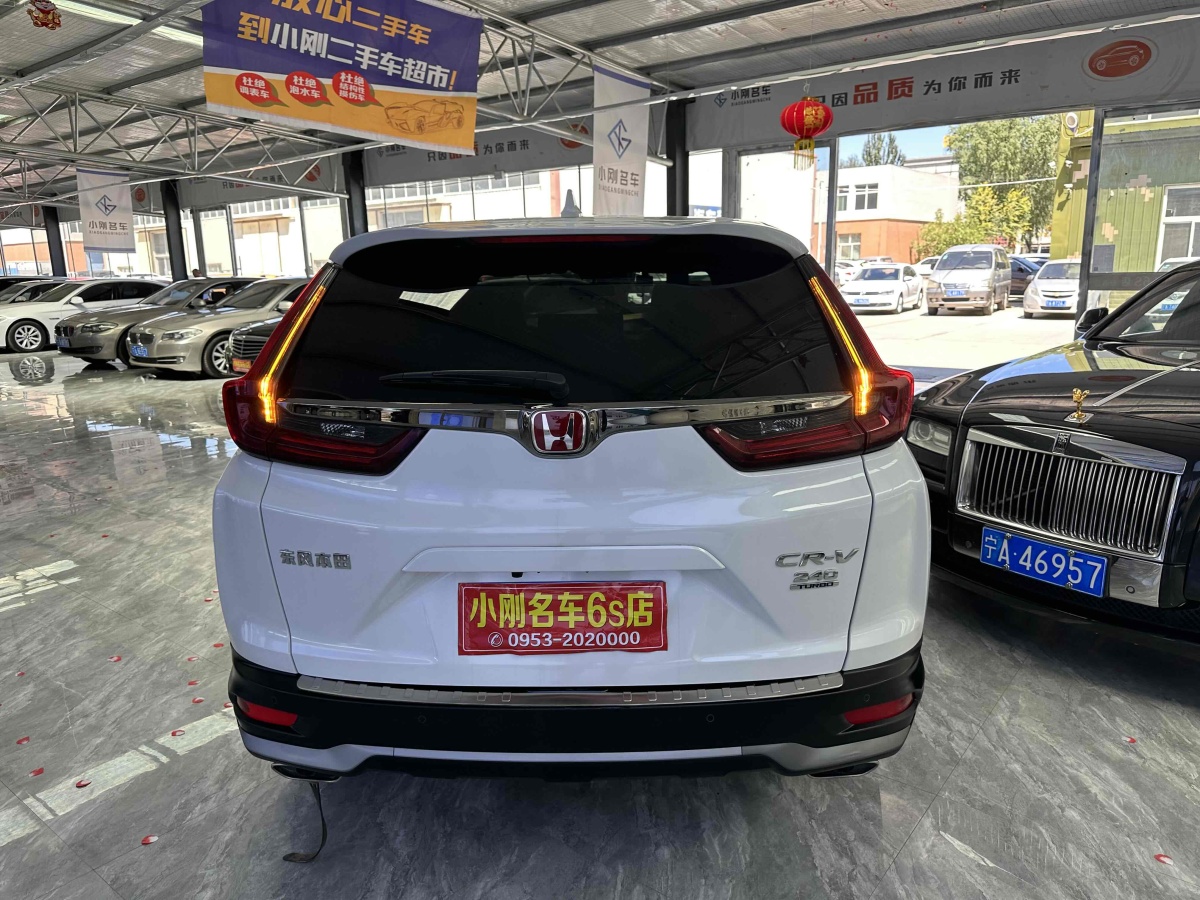 本田 CR-V  2017款 240TURBO CVT两驱都市版图片