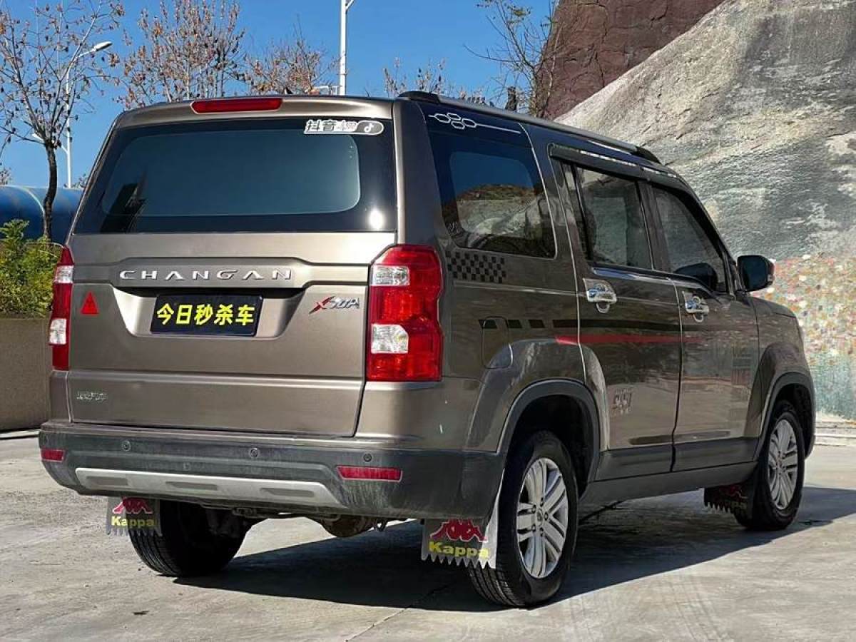 長(zhǎng)安歐尚 X70A  2018款 1.5L 手動(dòng)舒適型圖片