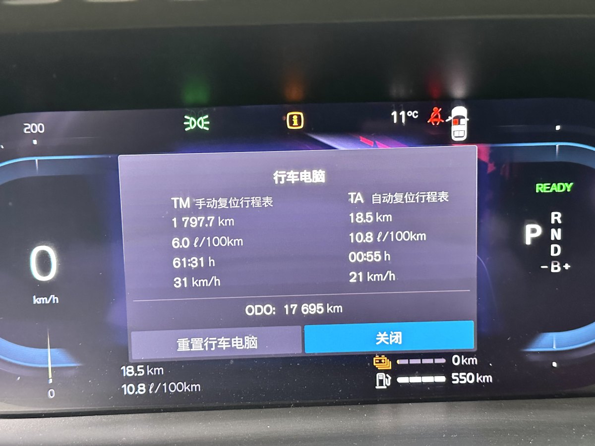 沃爾沃 XC90新能源  2023款 T8 RECHARGE 智尊豪華版 7座圖片