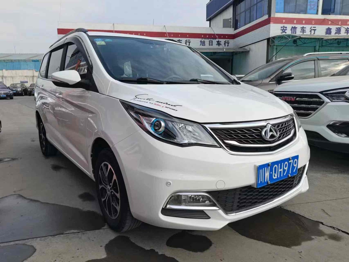 長安歐尚 歐尚ev 2019款 a600 ev 5座圖片