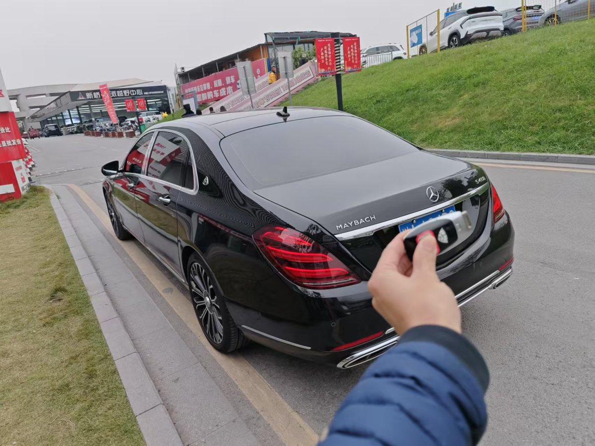 奔馳 邁巴赫S級(jí)  2020款 S 450 4MATIC 典藏版圖片