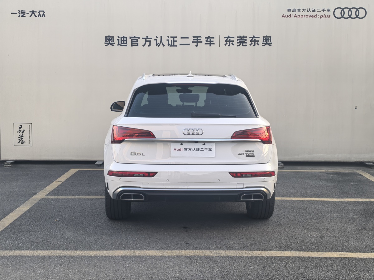 2021年6月奧迪 奧迪Q5L  2021款 40 TFSI 豪華動感型