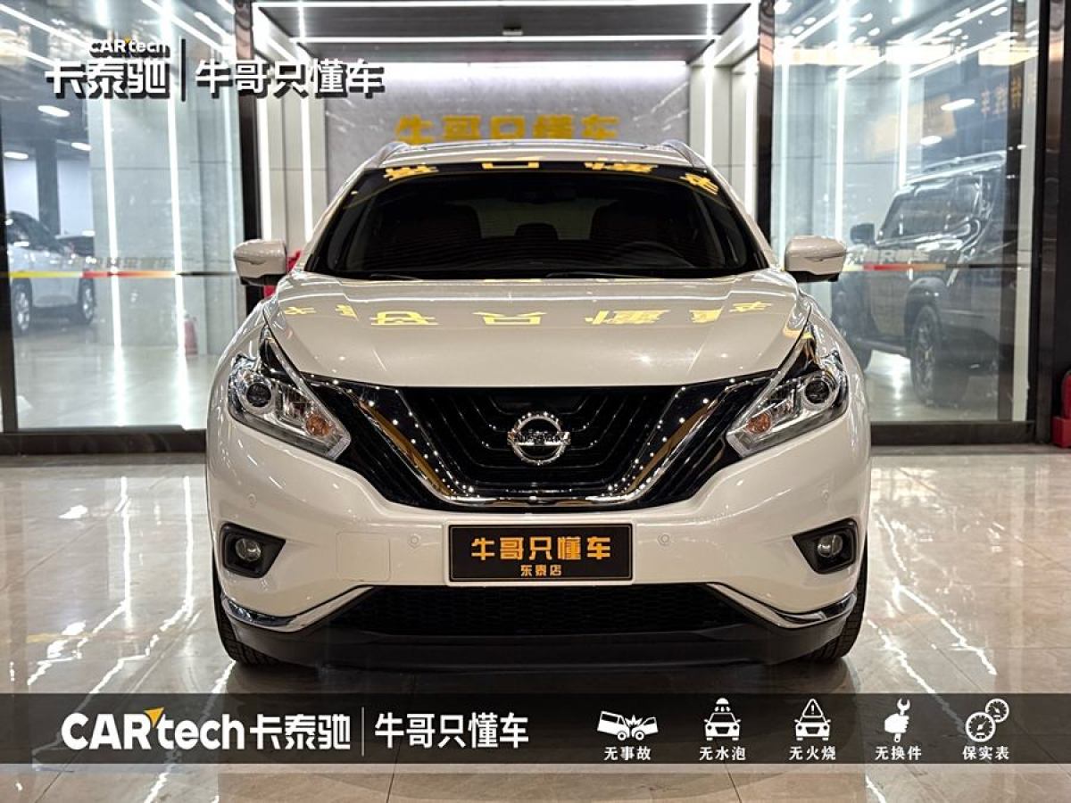 日產(chǎn) 樓蘭  2021款 2.5L XL 兩驅(qū)智聯(lián)豪華版圖片