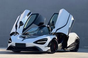 720S 邁凱倫 4.0T Coupe