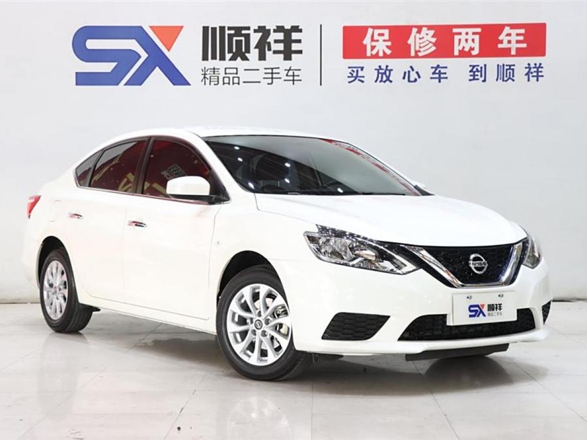 日產(chǎn) 軒逸  2024款 改款 經(jīng)典 1.6XE CVT舒適版圖片