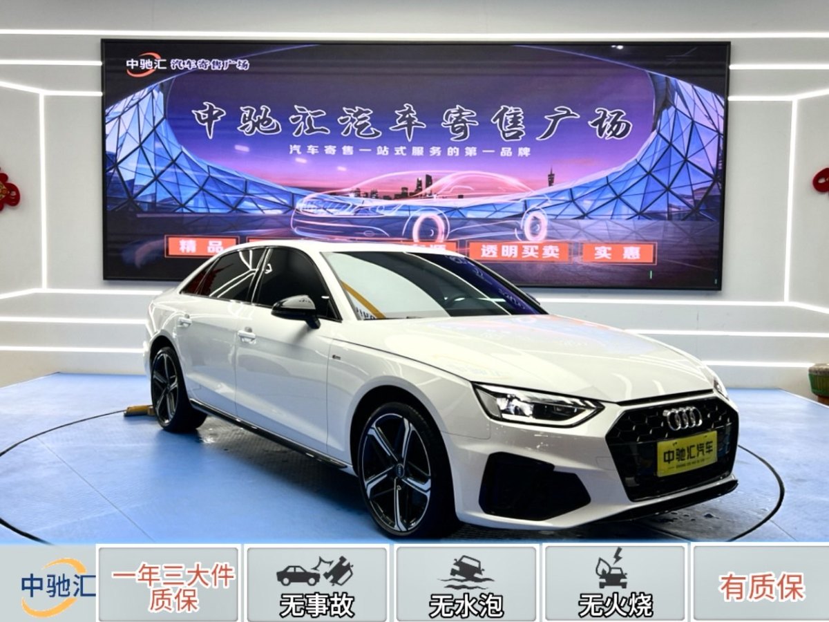 奧迪 奧迪A4L  2024款 40 TFSI 豪華動(dòng)感型圖片