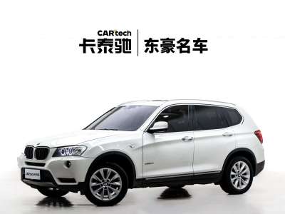 2013年07月 宝马 宝马X3(进口) 改款 xDrive20i 豪华型图片