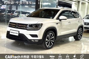 途岳 大眾 280TSI 兩驅(qū)豪華版
