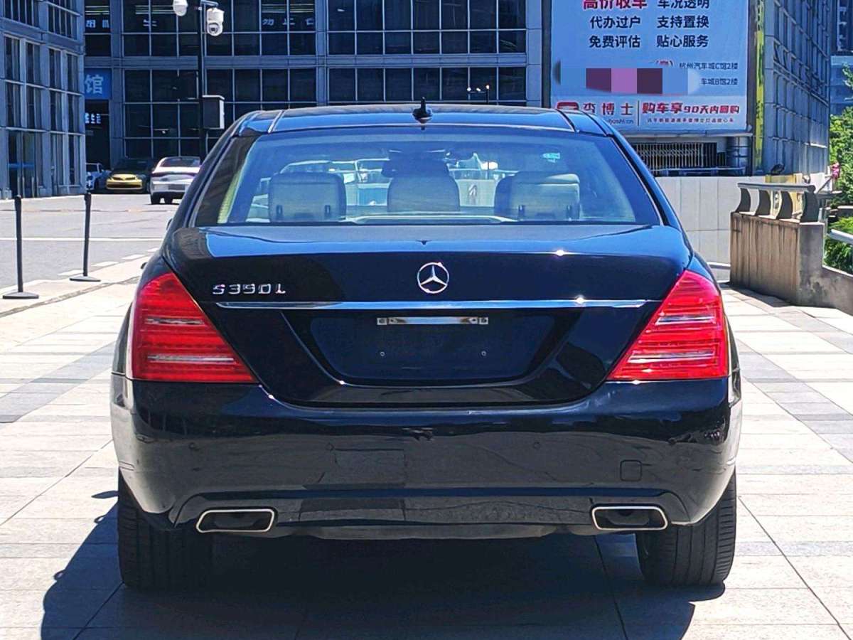 奔馳 奔馳S級  2010款 S 300 L 商務(wù)型圖片