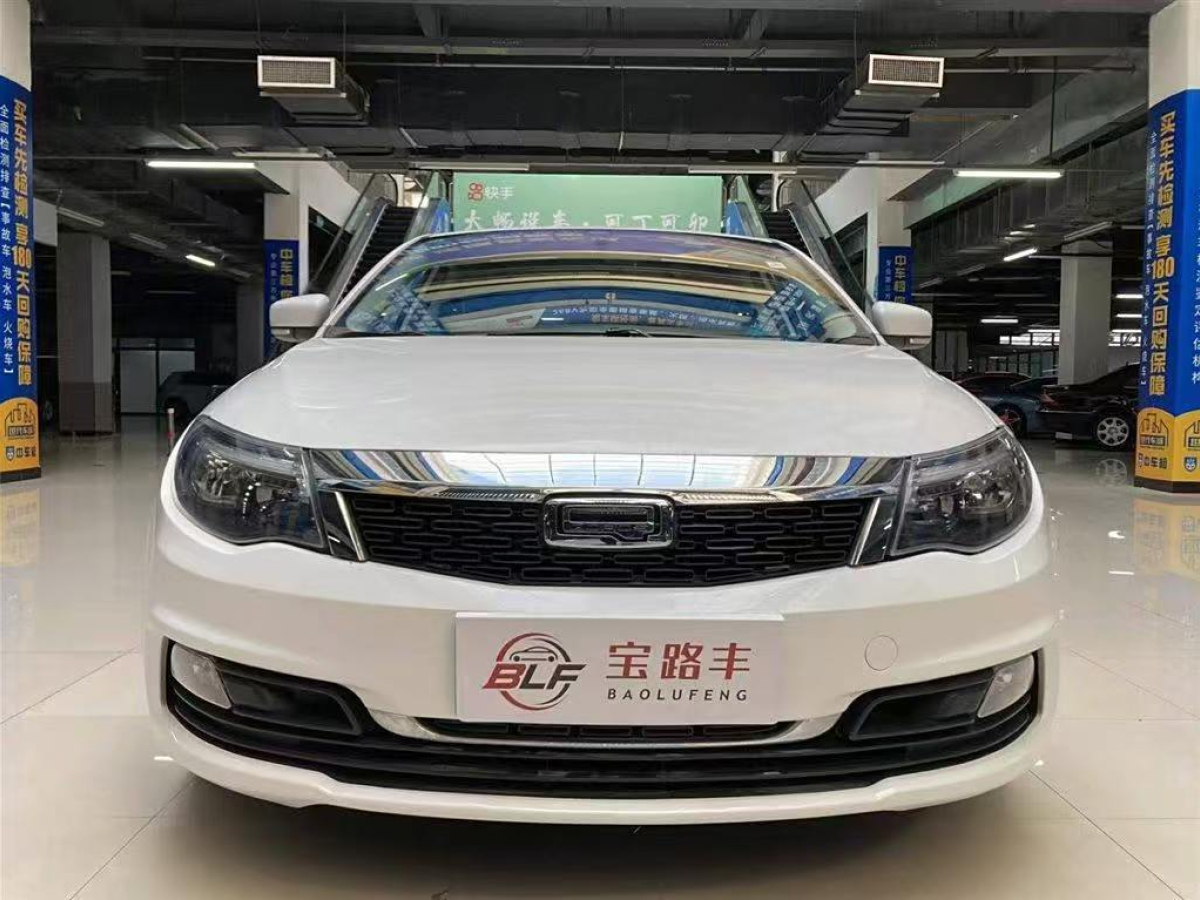 觀致 觀致3 觀致3 2018款 三廂 1.6L 自動領(lǐng)先型圖片