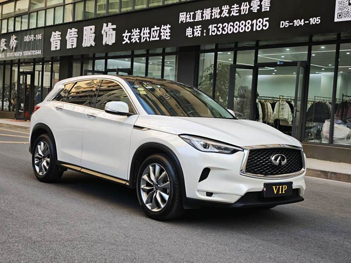 英菲尼迪 QX50  2020款 改款 2.0T 兩驅(qū)菁英版圖片