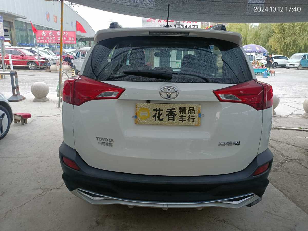 2014年3月豐田 RAV4  2018款 榮放 2.0L CVT兩驅(qū)都市版