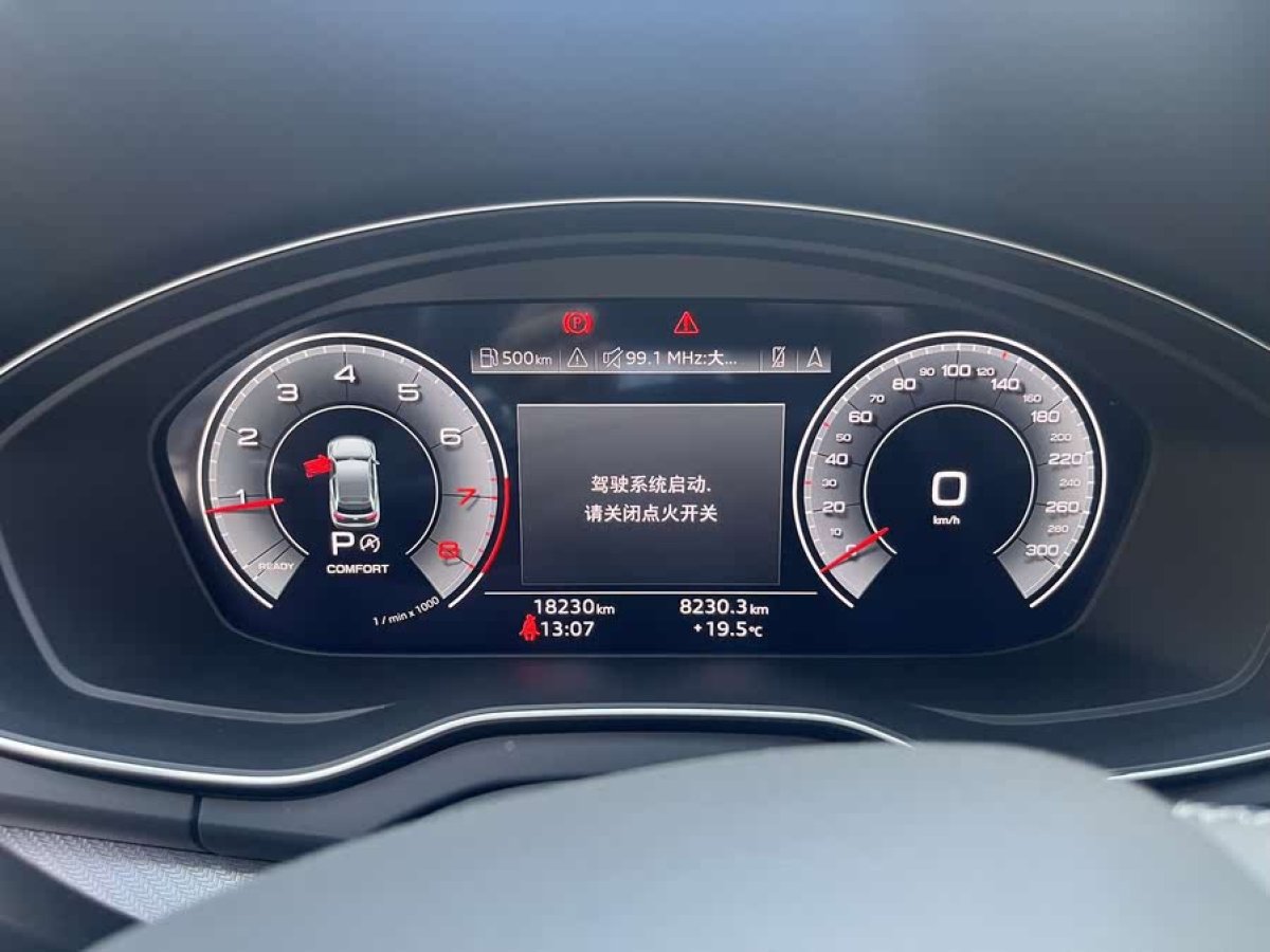 奧迪 奧迪Q5L  2022款 改款 45T 豪華動(dòng)感型圖片