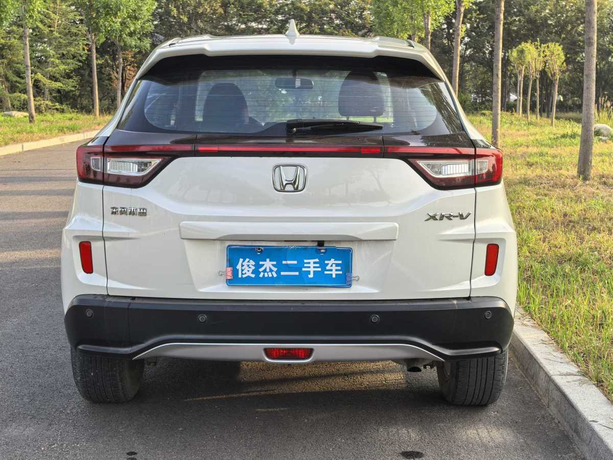 本田 XR-V  2015款 1.5L LXi CVT經(jīng)典版圖片