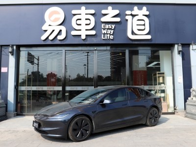 特斯拉 Model 3 長(zhǎng)續(xù)航全輪驅(qū)動(dòng)版圖片