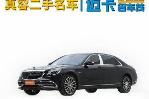 迈巴赫S级 奔驰 S 450 4MATIC 典藏版