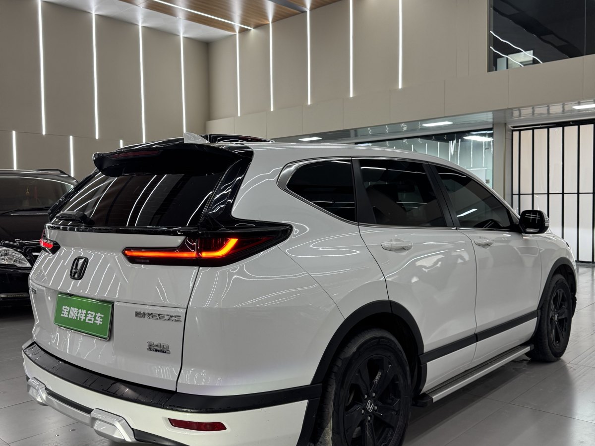 本田 皓影  2021款 240TURBO CVT兩驅(qū)精英版圖片