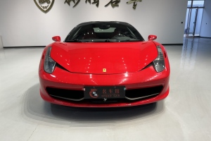 458 法拉利 4.5L Italia