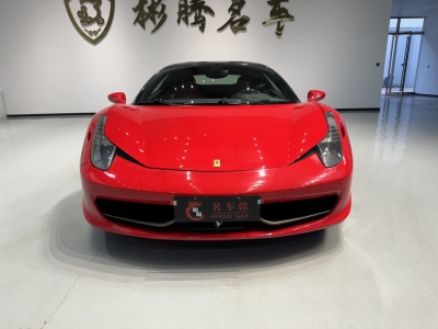 2013年6月 法拉利 458 4.5L Italia圖片